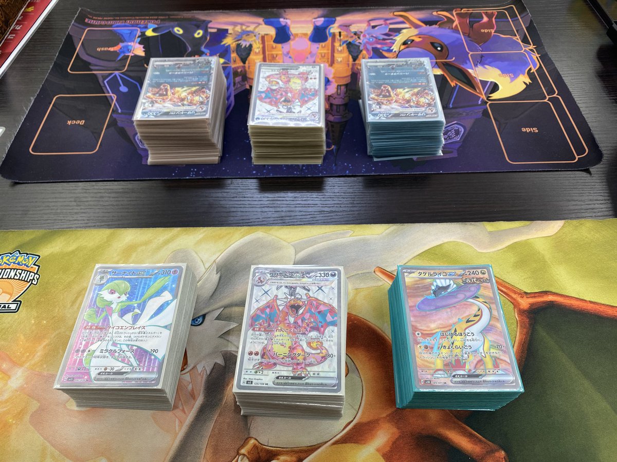 ryu_charizard tweet picture