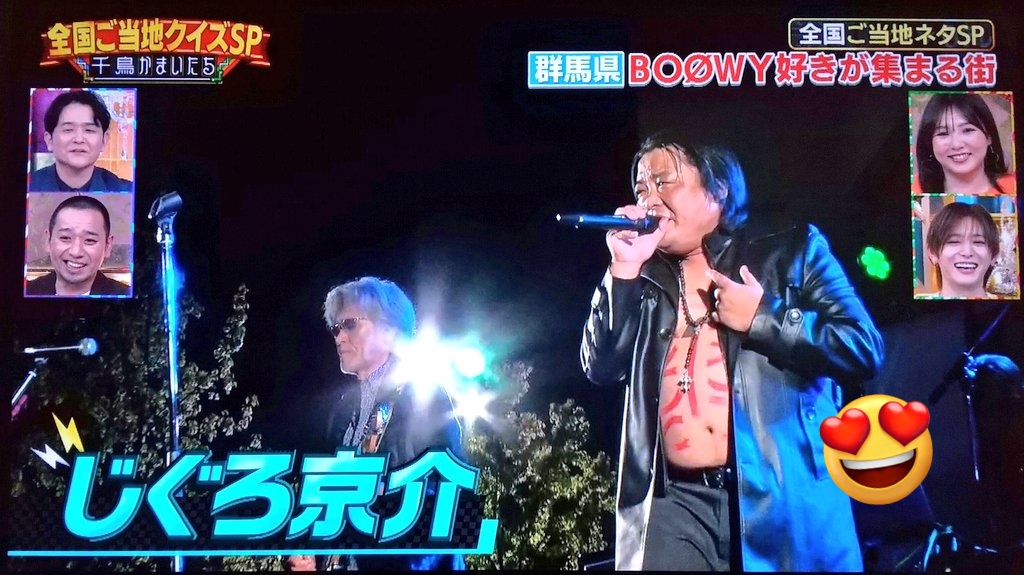 千夏🍓 (@ytICqqAqTo8533) / Posts / X