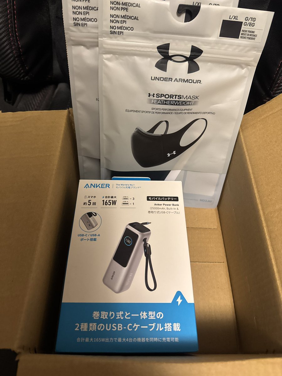Ganz800's tweet photo. Amazonブラックフライデー今年のお買い物。
モババはこの前家にあったポンコツ全て(適切に)処分したので奮発して高い物を。5年くらい使えれば良いなぁ。
マスクは毎年恒例。全部定価で買えば二万五千くらいはかかりそうですが一万ちょいで済みました。
サンキューAmazon！ https://t.co/RxUHIDtcNq