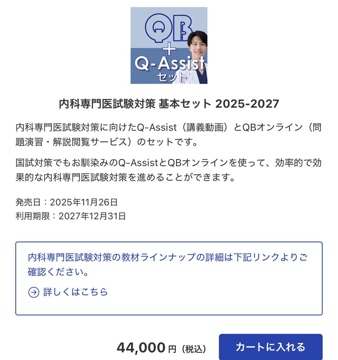 かぷりちお tweet media