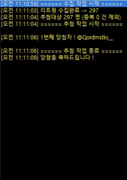 zhouyi_9's tweet image. 당발이 늦어져서 죄송합니다😭😭

세모님 ( @Qordmstks) 당첨 축하드립니다🤍

디엠으로 연락드릴게요!
참여해주신 모든 분들께 감사의 말씀 전합니다ᰔ