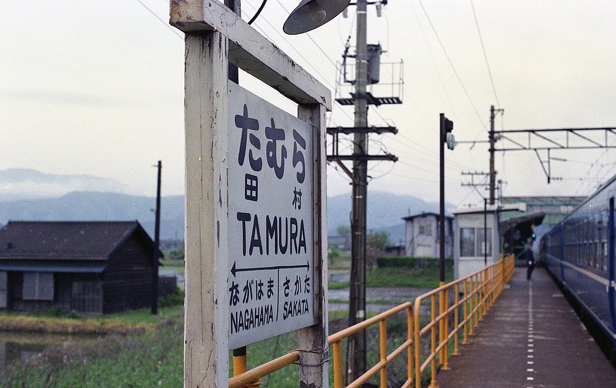 towada201's tweet image. 田村駅が交直セクション機能していたのはもう40年も昔
きたぐに は運転停車ではなく客扱いしていた