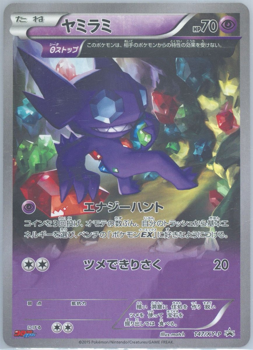 ポケモンカードゲーム aki ☻Aki☻ (@aki0327pokeca) / Posts / X