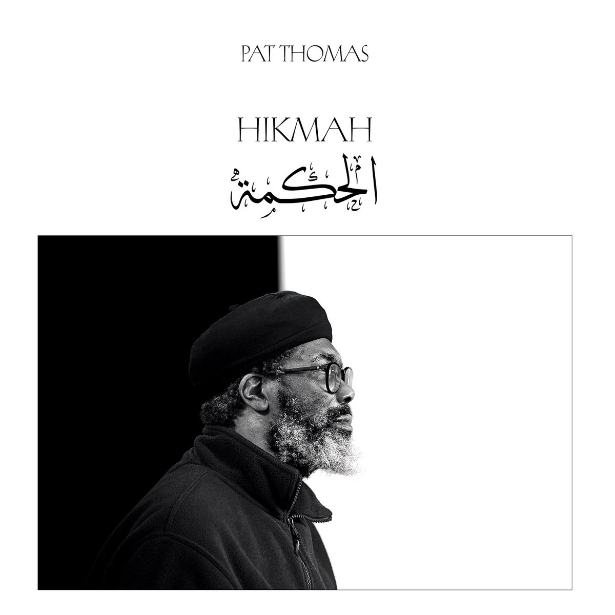 MAGNETMagazine's tweet image. #EssentialNewMusic: #PatThomas’ “Hikmah” (#TaoForms, @aumfidelity). “‘Hikmah’ is his first solo piano album to be released by an American label, and it’s a doozy. Well-recorded &amp;amp; beautifully packaged, it’s a perfect way to get acquainted.” Read our review: magnetmagazine.com/2025/12/01/ess…