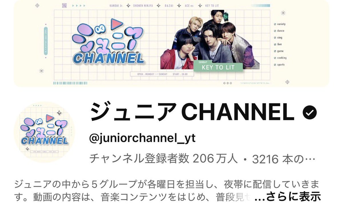 reia_keytolit's tweet image. KEY TO LIT
18回目(6週連続)の
ヘッダーおめでとう🎊

youtu.be/XB4AHdPUIUc?si…
↑今週の #きてれちゅーぶ
　猪狩くんBDプレゼント
　探し🎁💚
    現在2️⃣4️⃣満開🌸
　
#KEYTOLIT #KTL