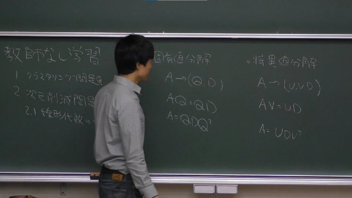 developer_quant's tweet image. 東大が無料公開している、
機械学習(理論)の講義動画(全12回)
ocw.u-tokyo.ac.jp/course_11418/

機械学習手法の定式化、パラメータ推定の理論について、数式ベースで学べる。

Ⅰ．教師あり学習
　１．最小二乗法
　２．過学習と正則化
　３．交差検証
　４．正則化付き経験リスク最小化
　５．カーネル法…