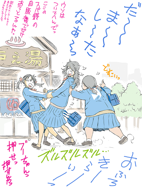 #いい風呂の日 再掲② 続きは有料サイト……は、やってないので、pixivへ