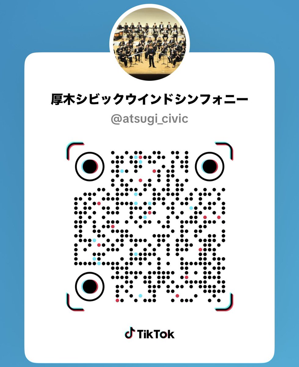 ATSUGI_CIVIC's tweet photo. 《 公式TikTok開設のお知らせ 》
この度、厚木シビックウインドシンフォニーの公式TikTokを開設しました🎉

これまでの演奏などをたくさん投稿してまいりますので、フォローよろしくお願いいたします！

▼公式TikTok
https://t.co/qWFMnKF0V9 https://t.co/df8PM74b1I