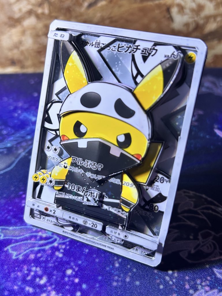 lupin3door2's tweet image. ちょっとどんなのが来るかリサーチしたいのでに …

欲しいシャドボがあったら、試しに画像貼ってみてください( ˙꒳˙ )サクッと作れそうだったり手元にあったら送り付けるかもです(*`･ω･)ゞ

ポケカ・オリカ・遊戯王・漫画・実写、基本的には何でもOKです(&apos;ﾛ&apos; )