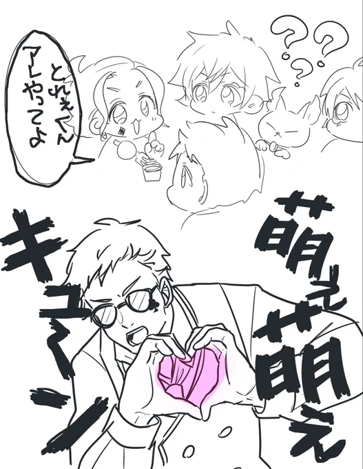 デュす元気だして🫶🐣 