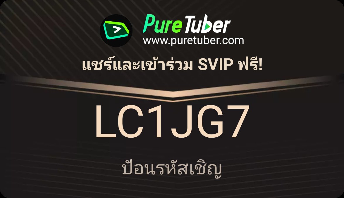 weezxa's tweet photo. เฮ้! ลองใช้แอป Pure Tuber นี้สิ ซึ่งให้บริการระดับพรีเมียมฟรี: การเล่นป๊อปอัป การเล่นในพื้นหลัง และอื่นๆ อีกมากมาย ปลดล็อกคุณสมบัติทั้งหมดโดยป้อนรหัสเชิญของฉัน :LC1JG7
https://t.co/PLXZs92g9F https://t.co/b6VQLDLufl