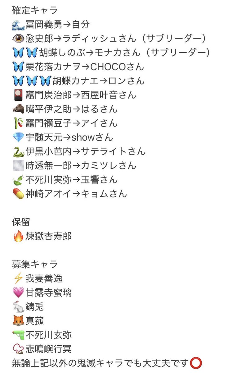 Monak03311's tweet image. 【併せ募集】

12月28日倉敷美観地区にて👹滅併せをするにあたり、レイヤー様を募集しております！

ご興味ある方、下記画像をご確認頂き、私か主催の@V6Ba8j までDMかリプお願い致します🙏

FF外様も大歓迎ですので、お気軽にお声がけ下さい！🙌🙌