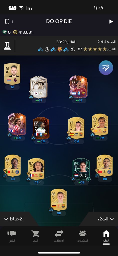 لوكـ!س tweet media