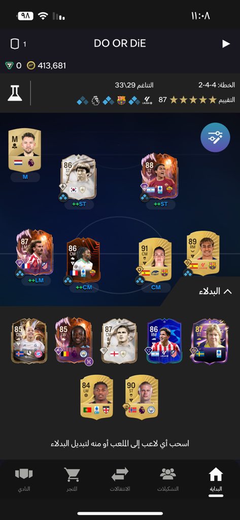 لوكـ!س tweet media