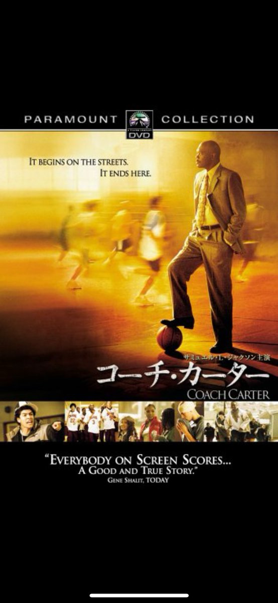 nissy_uk's tweet photo. 1119『コーチ・カーター』

こういうのたまに無性に観たくなる。

弱小高校のバスケ部に赴任したカーターによってチームは快進撃！とよくあるスポ根映画かと思いきや、自分と向き合って人生を切り開いていく生徒達に感動させられる作品です。

実話ってのが良い。 https://t.co/DvCaxtTaVG