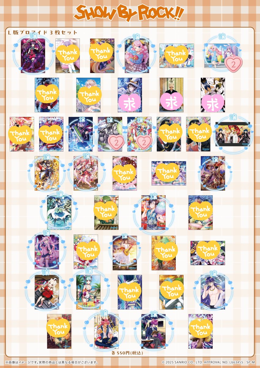 やすみ~✿ tweet media