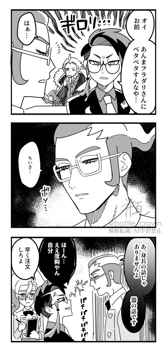 ゆるめのカラ→フラ←グ