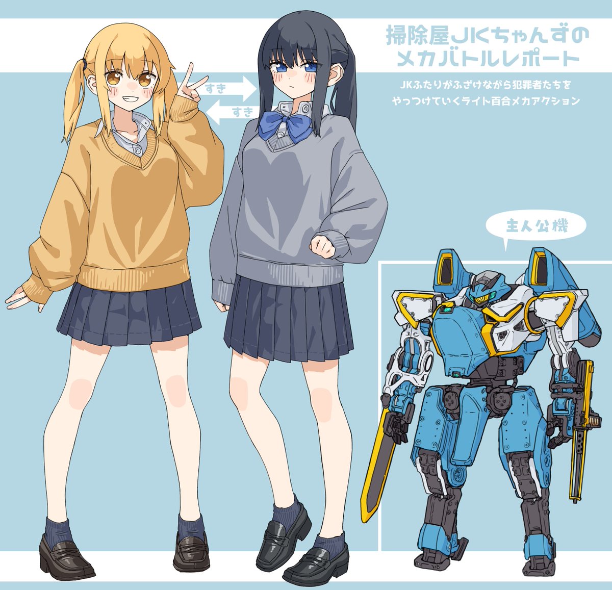 らんたん (@rantan_haishin) / Posts / X