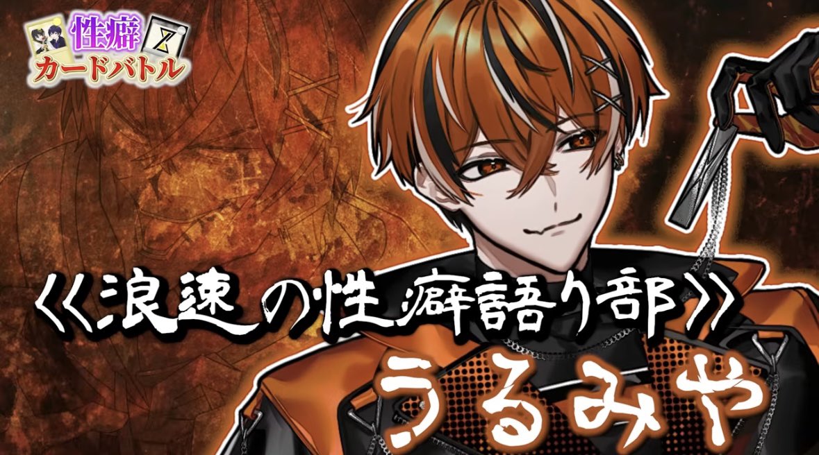 クロノヴァ ＃ニキが謁見します ＃しろせんせー 初コラボ【ニキ&しろ