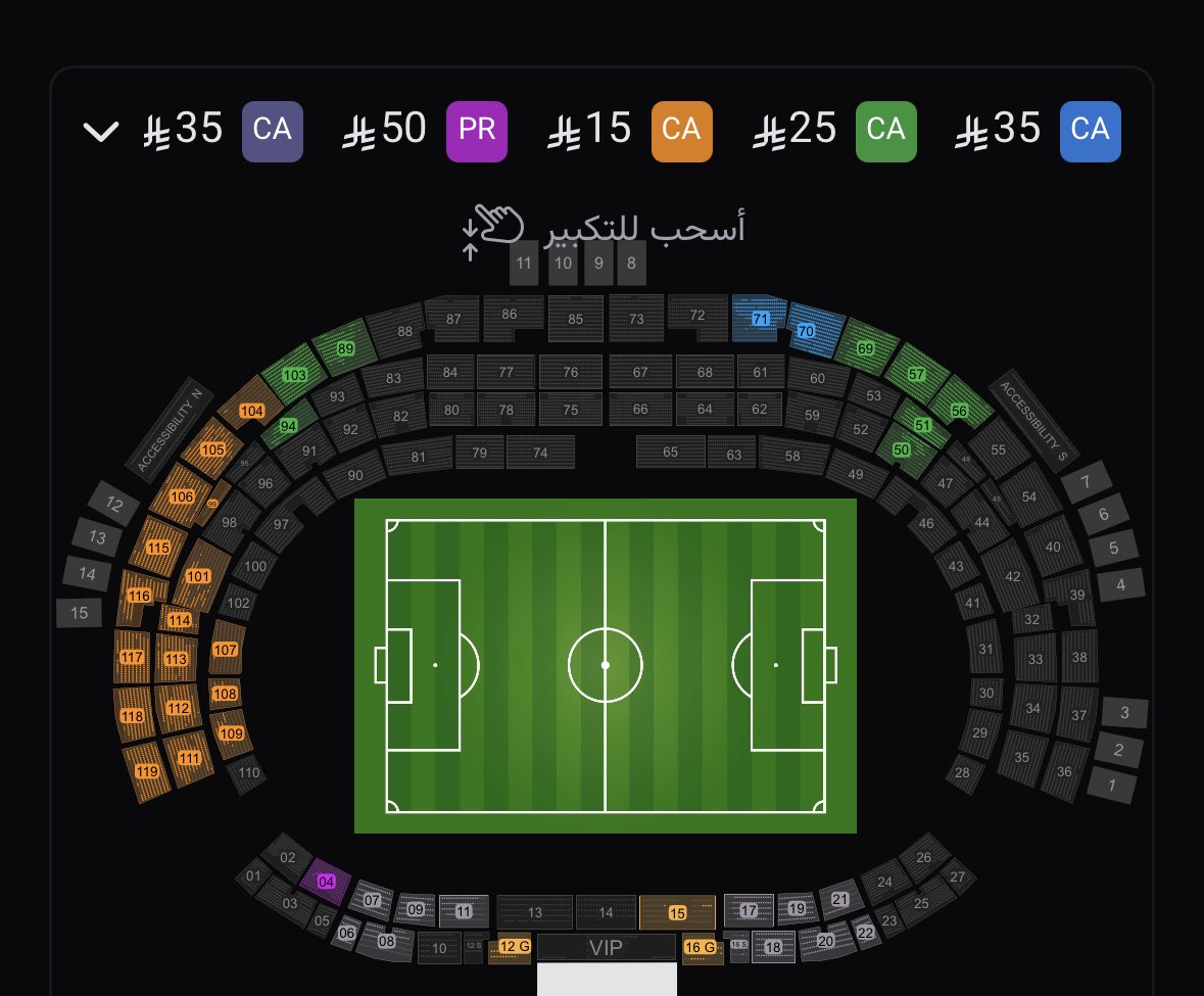 b855503's tweet image. جمهورنا مشتري ولا مانزلوها؟