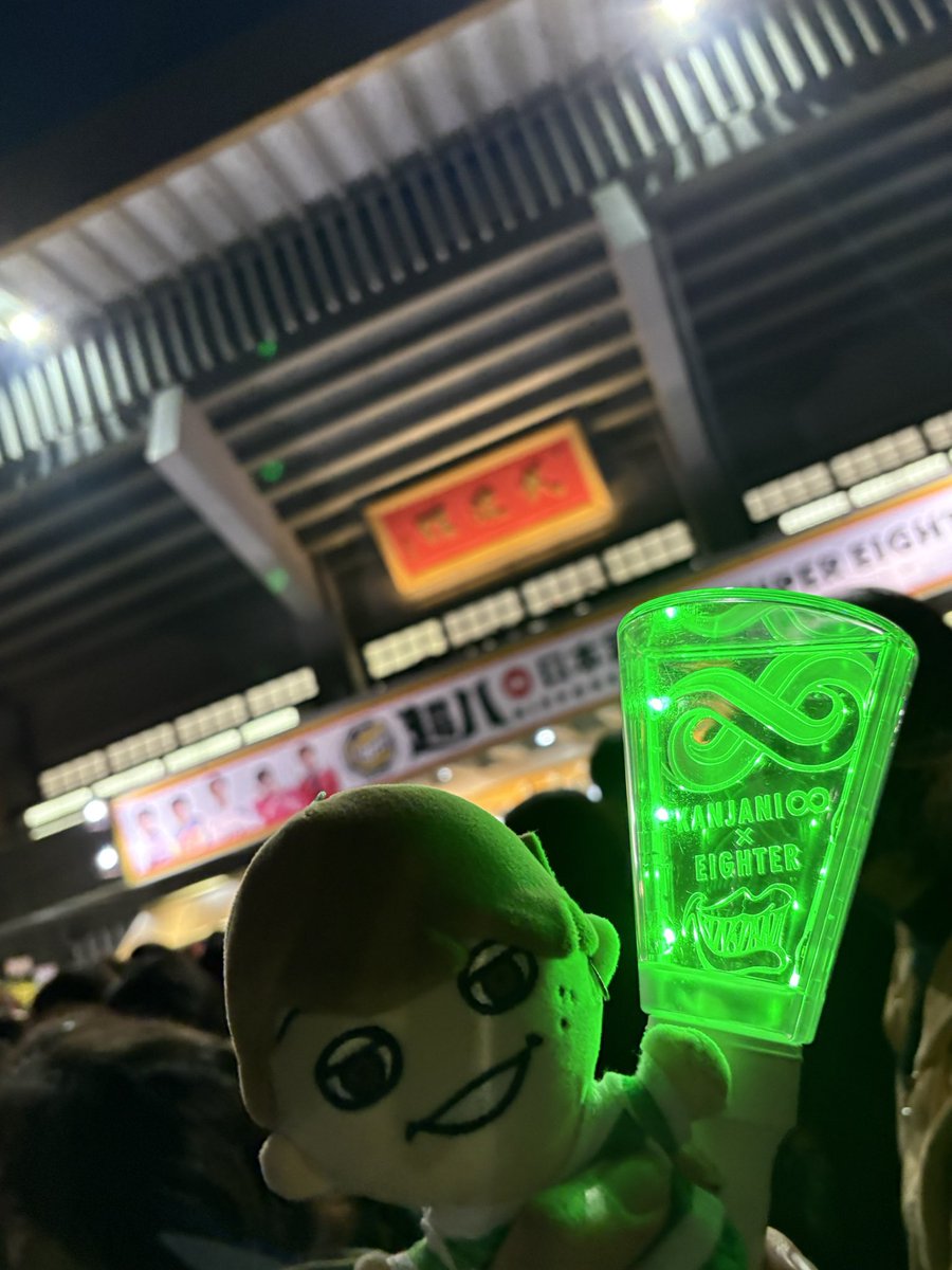 Erip_san's tweet photo. 制作開放席で立ち見だったけど、入れて本当に良かった🥰
浮気せず他グルの現場に行かなかったから今年最初で最後の現場でした！
最高だった〜！

改めて、まるちゃんハピバ🎂🧡🧡🧡

 #超八in武道館 https://t.co/OSwsBGWadV