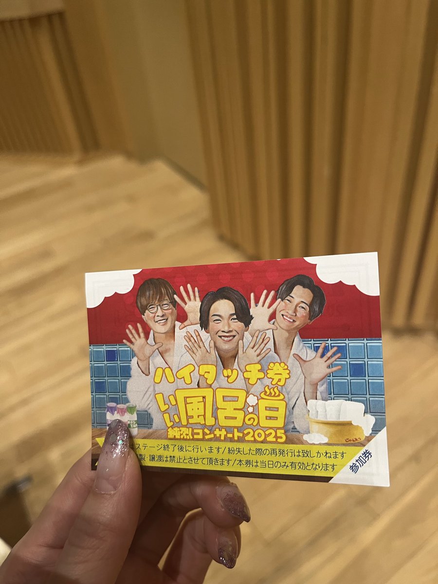 maaa11101's tweet photo. お芝居形式のコンサート✨
2時間超え🤭笑
歌あり、弟分［モナキ］の初お披露目
純烈らしい楽しいコンサートだった💜❤️💚

#純烈
#LINECUBE渋谷
#いい風呂の日
#モナキ https://t.co/djoNI4M2Hl