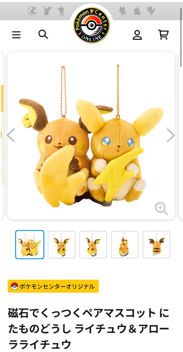 amagi_rai26's tweet image. ⚠️デマ注意⚠️

「女性へのクリスマスプレゼントは化粧品やハンドクリームがおすすめ」などというデマが流れていますが、絶対に信用しないでください。

全人類が本当に欲しいものは
⚡️⬇️⬇️⬇️⬇️⬇️⬇️⬇️⚡️