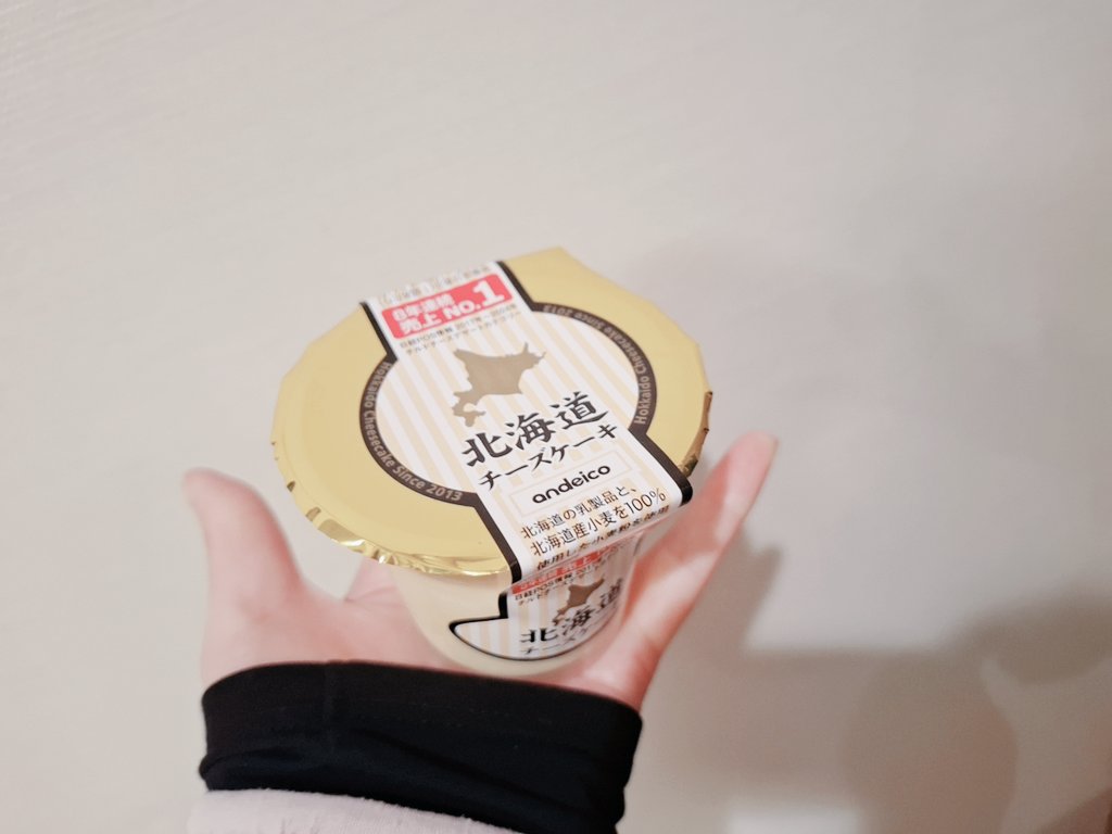 hiyokonosekai's tweet image. 今日は、 北海道チーズケーキ 。シュワッとスフレが美味しかった🐣✨頭が痛いのが少し治ったら、今度は首の後ろと肩が痛くてやばい。明日仕事だから明日には治って欲しい😭