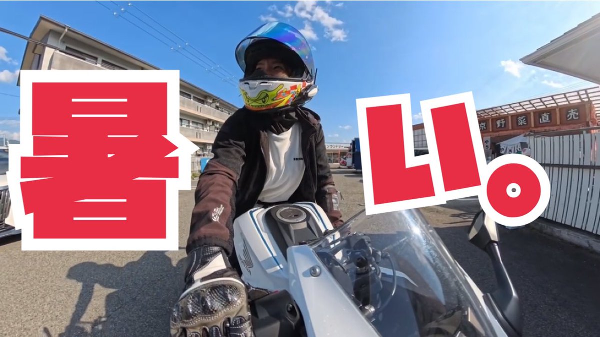 おつき🍀🌙@cafeライダー☕️ (@yu_smile944) / Posts / X