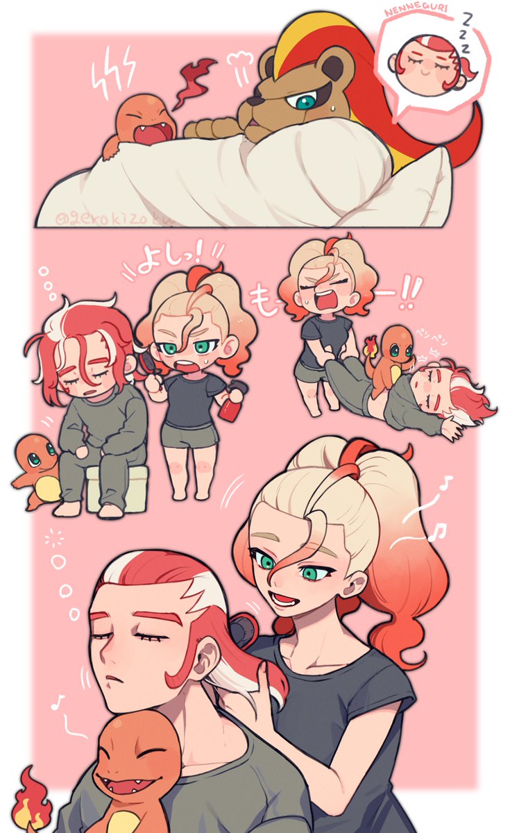 gerokizoku's tweet image. 朝弱いグリさんが見たい