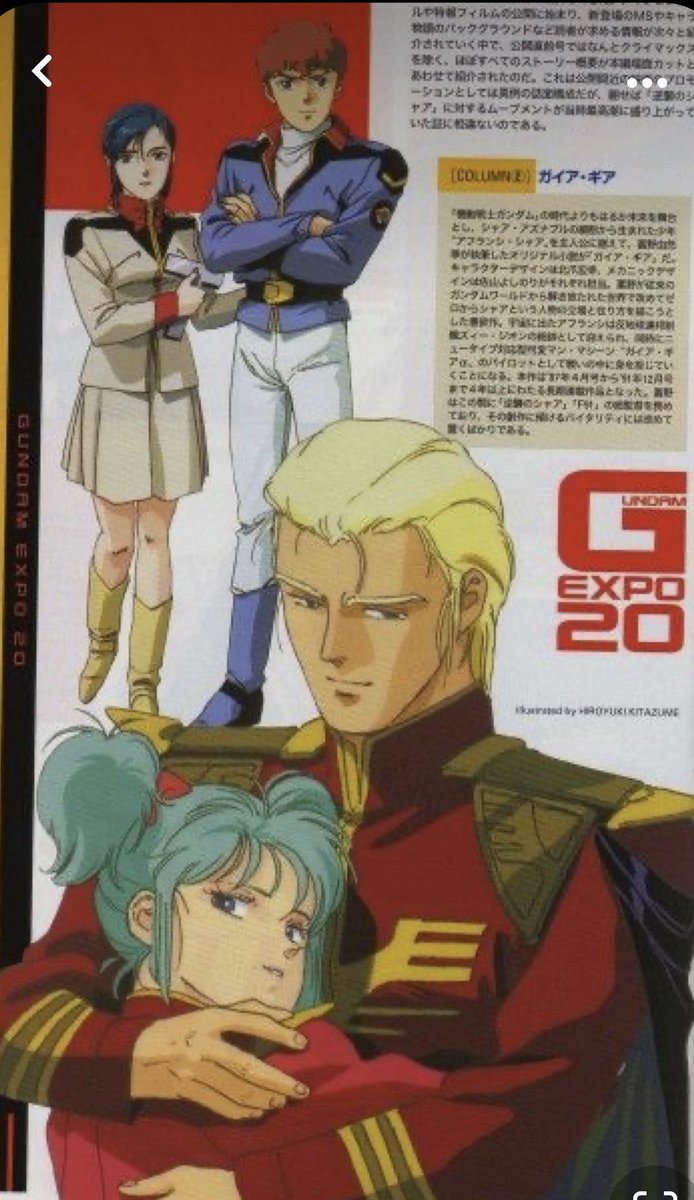 焼鳥の足 tweet media