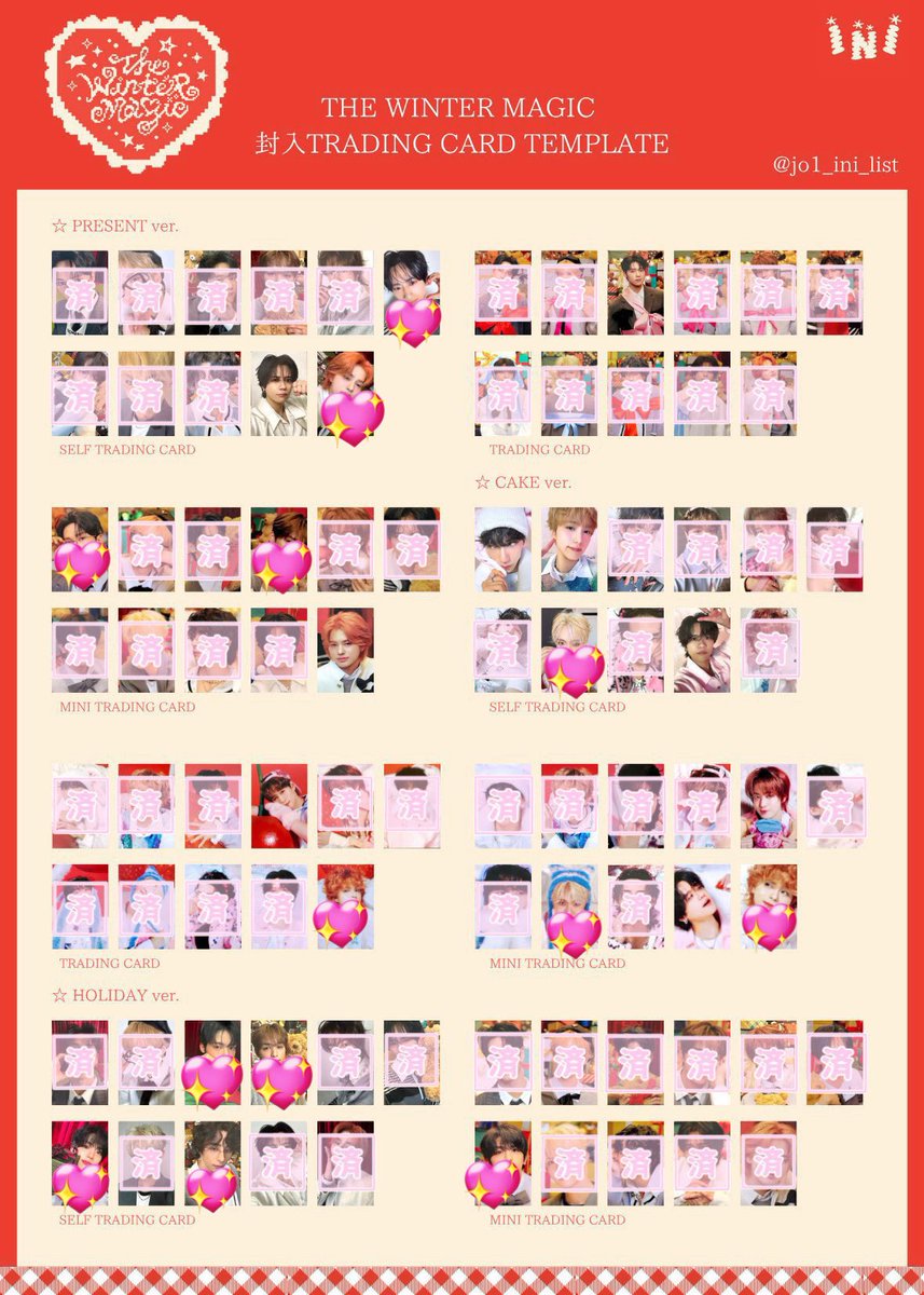 おもち tweet media