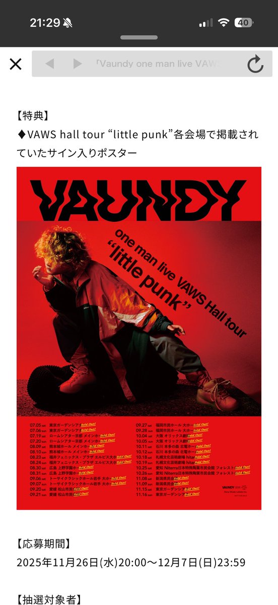 やっと書き終わった🥲 こういう系書きたいことがありすぎて余裕で1000