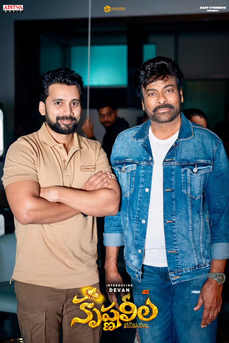 Amarnath_555's tweet image. Moment carved into cinema memory — Megastar @KChiruTweets garu &amp;amp; the #KrishnaLeela team. 🌟🔥
#Devan @DhanyaBee #JyothsnaG #AnilKiranKumarG #BheemsCeciroleo #SatishMuthyala @UrsVamsiShekar @PicturesPVR @adityamusic