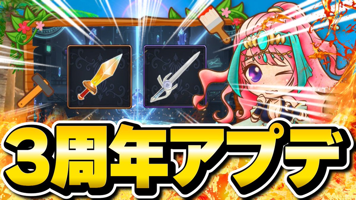 レベル解放と新ベース装備ｗｗｗｗｗｗｗｗｗｗｗｗｗ youtu.be/YRFQlTF9exo?si… <a href="/YouTube/">YouTube</a>より