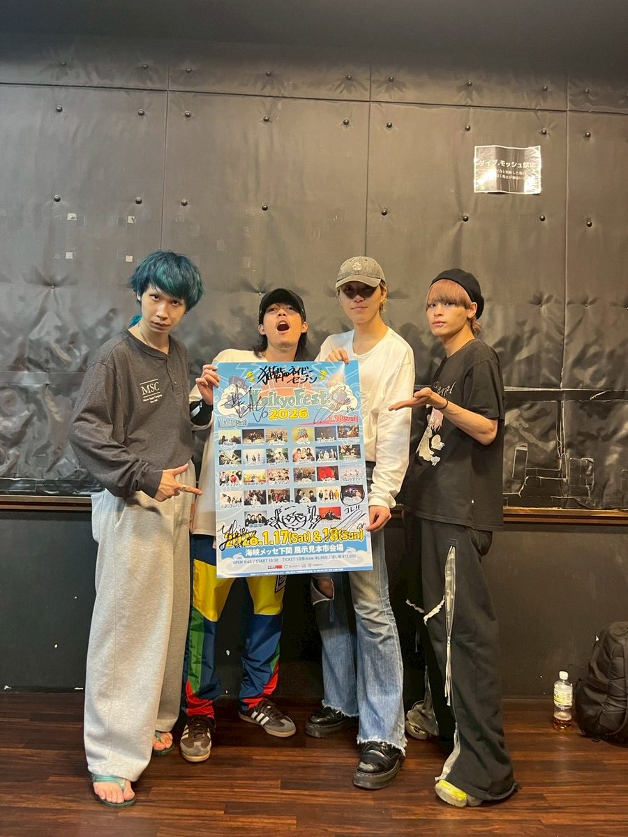 Kaikyo_fest2026's tweet photo. プレゼント企画🎁
猫背のネイビーセゾンのサイン入りポスターを抽選で1名様にプレゼント
ご希望の方は
・当アカウントをフォロー
・このツイートをリポスト
期間は只今〜12/2 23:59まで
沢山のご参加お待ちしてます
当選者はDMにてお知らせします
#KaikyoFest
#カイキョウフェス
#猫背のネイビーセゾン https://t.co/AZMBvXjKUn