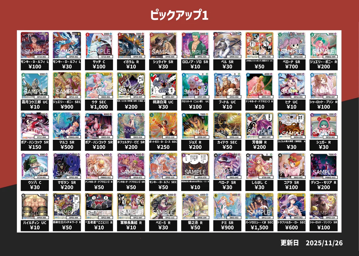 トレカラフテル 秋葉原店 a X: 