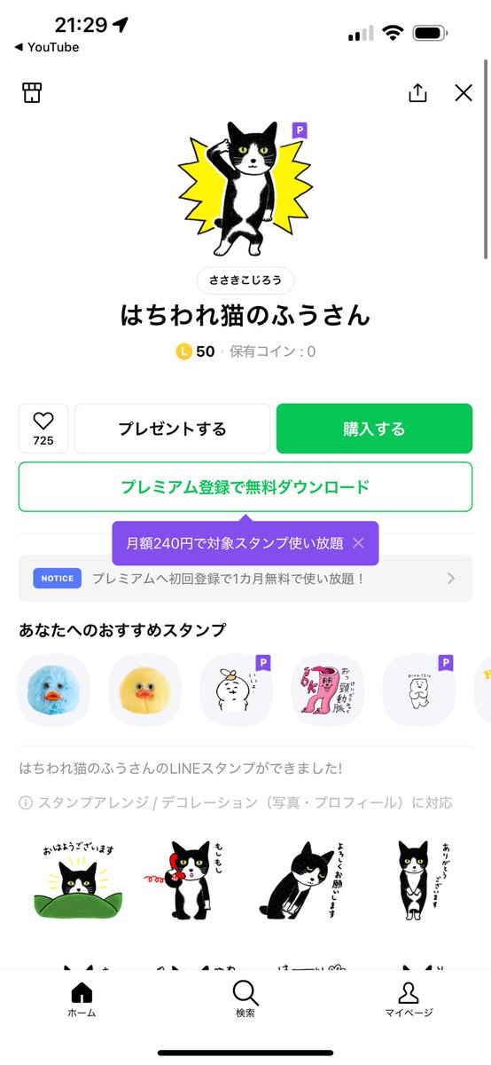 moji mojico (@moji_mojico) / Posts / X