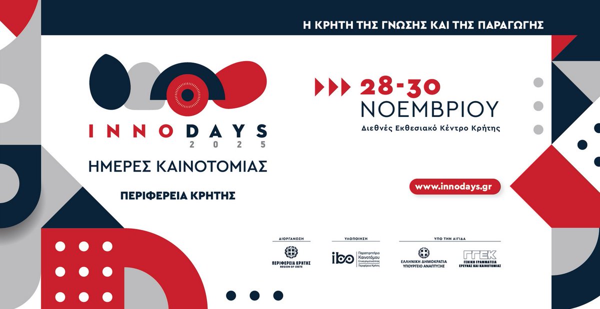 Science & Technology Park of Crete tweet media