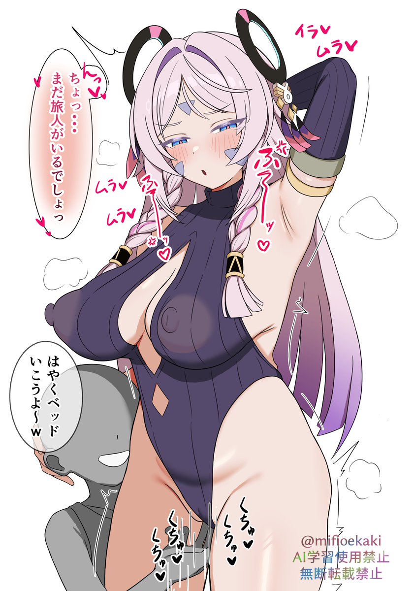 この後〇キと本能丸出し〇尾するシトラリ 