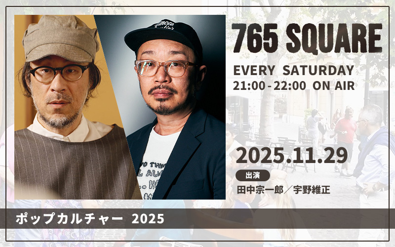【最終値下げ】チャパエフ　キャストオフ品 最終値下げ】チャパエフ キャストオフ品 7/29(土)・7/30(日)大阪公演