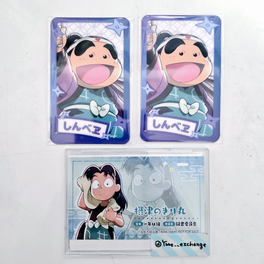 ゆめ@取引垢 (@Yume__exchange) / Posts / X