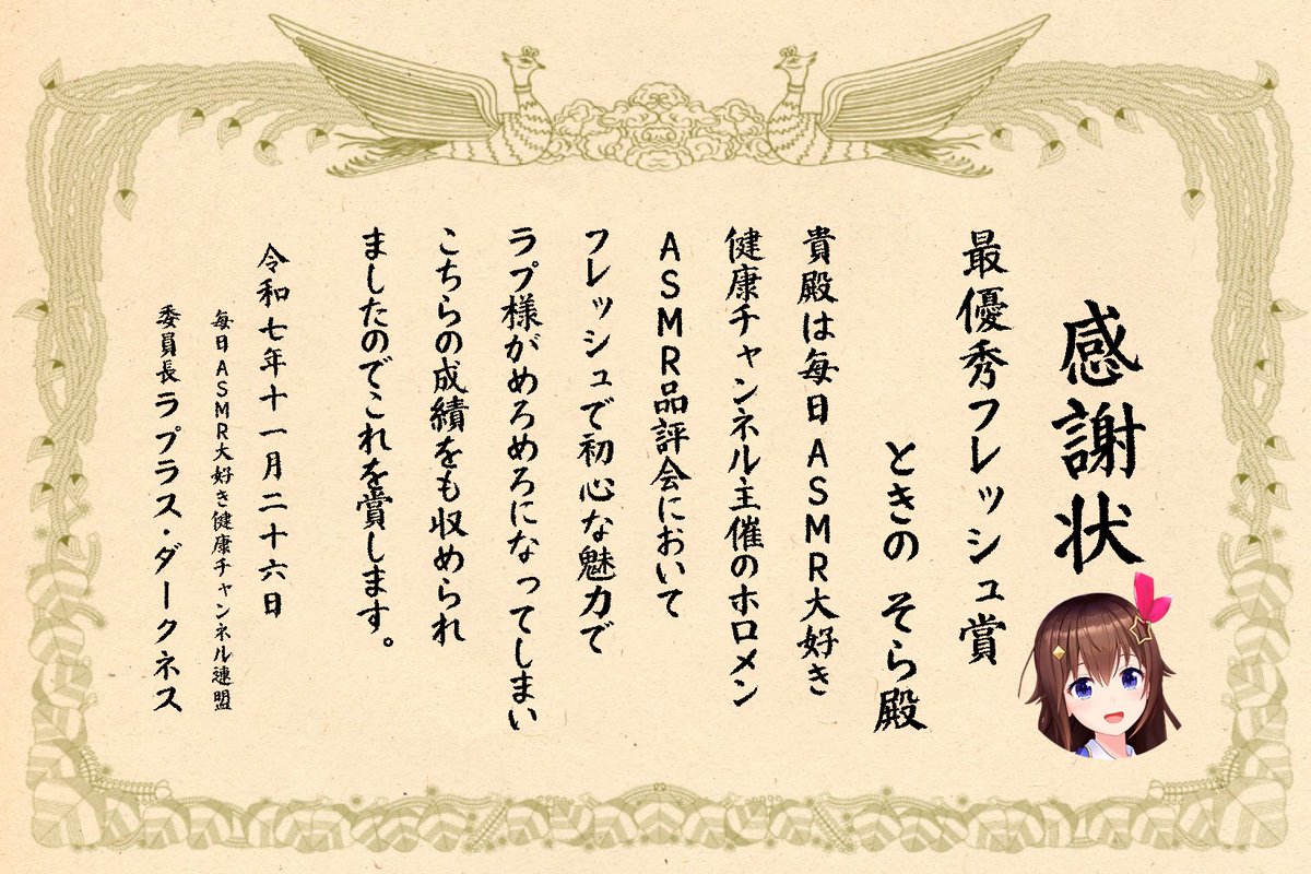 kotourasan4🐻💿 (@kotourasan41) / Posts / X