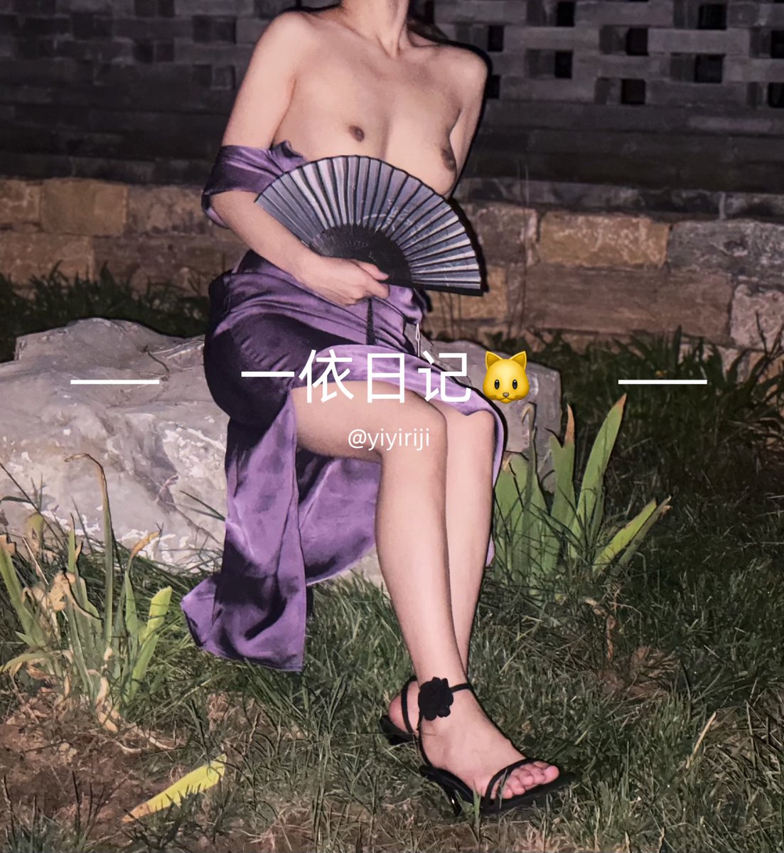 福利姬一依日记🐱分享的黄推图片1 - 网红私拍内容
