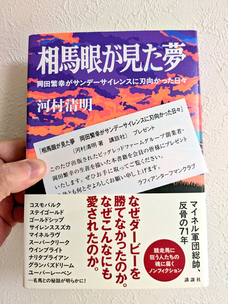 E5%B2%A1%E7%94%B0%E7%B7%8F%E5%B8%A5