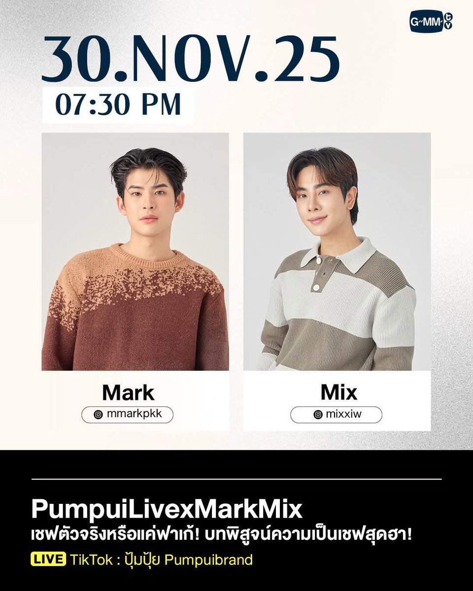 markohmtrend's tweet image. มาให้กำลังใจมาร์คโอมทางหน้าจอกันค้าบบบ 🫶🏼

#mmarkpkk #ohmtpk #markohm
@mmarkpkk @Tpkkrubs