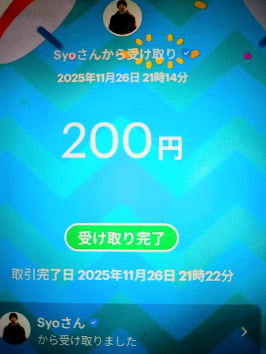 総合3位とがんばったで賞✨️
いただきました😆！！✨
めっちゃ楽しかったです‼️
あきごりさんありがとうございました😊🌟🌟🌟
いつも開催ありがとうございます✨️