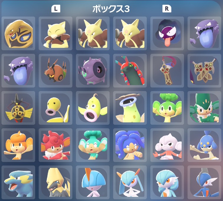 ATE0217's tweet image. 色図鑑3ページ目埋まった‼️
交換進化は後でまとめてやろ🤪

#ポケモンZA
#PokemonLegendsZA