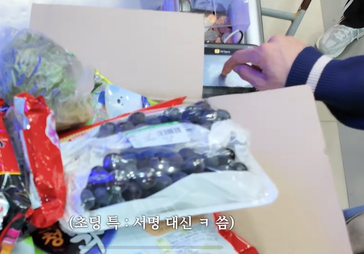 왕큰남자손으로 서명 할 때 ㅋ 쓰는거 실화야ㅠㅠ