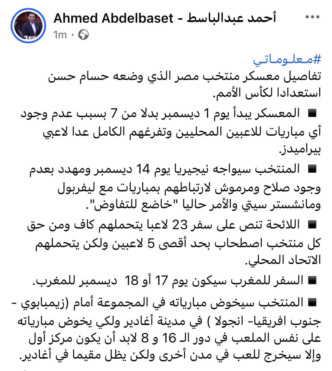 ahmed7baset's tweet image. 